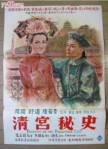 马拉加大学AccountingDiploma